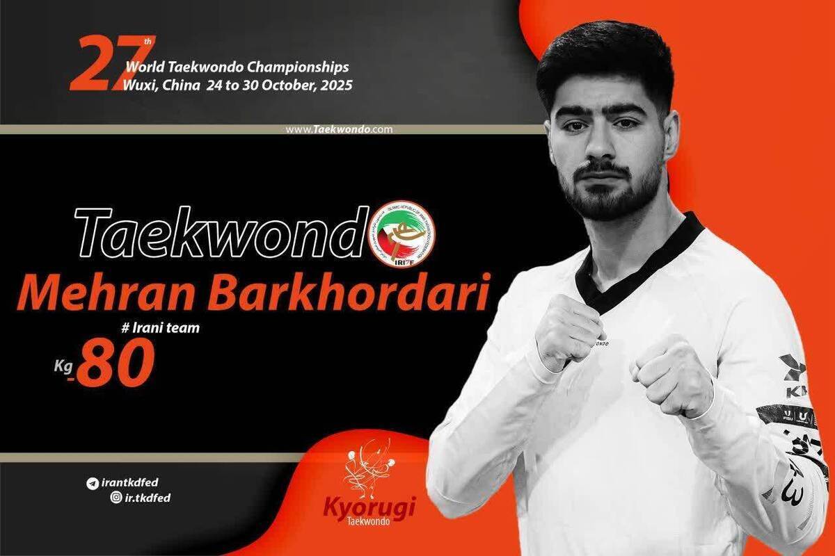 شکست سخت مهران برخورداری مقابل چشم بادومی‌ها