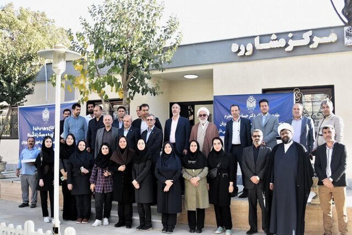 مرکز مشاوره و رستوران مکمل دانشگاه خوارزمی افتتاح شد