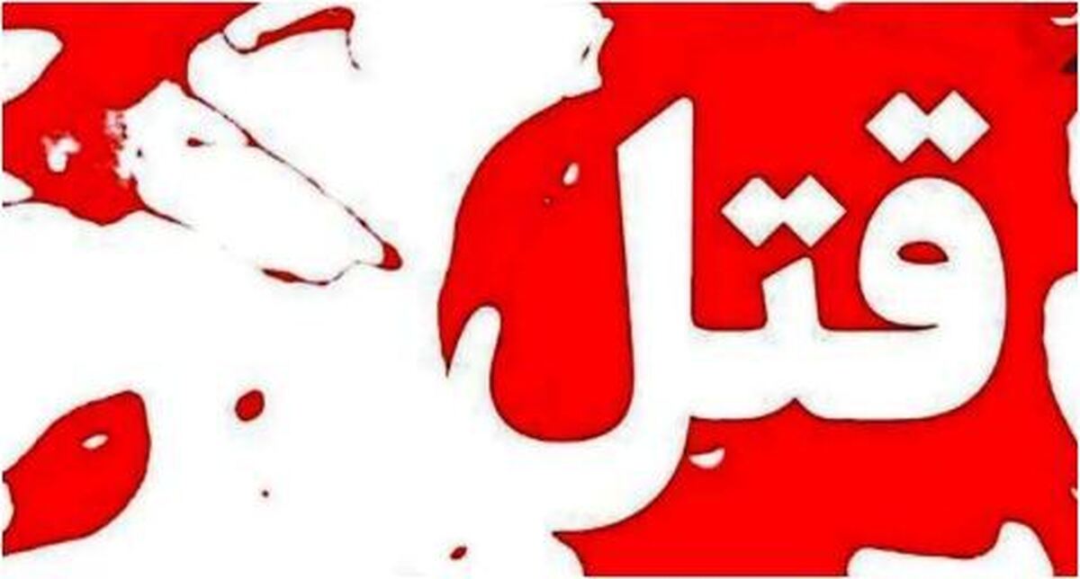 به قتل رساندن کارفرما در ساندویچ فروشی به علت عدم پرداخت حقوق!