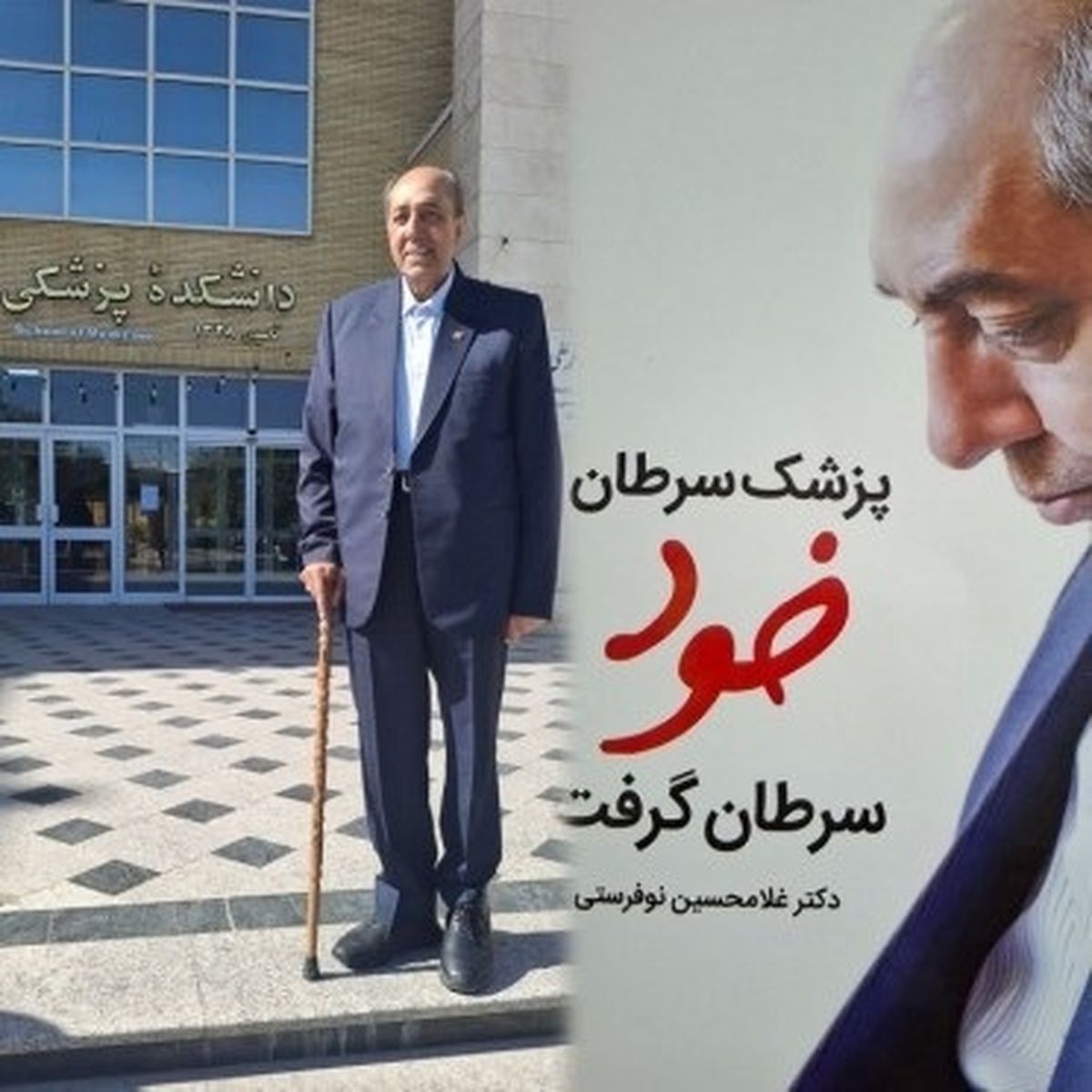 اصلاح سبک زندگی بسیاری از سرطان‌ها را در ابتدا خنثی میکند!