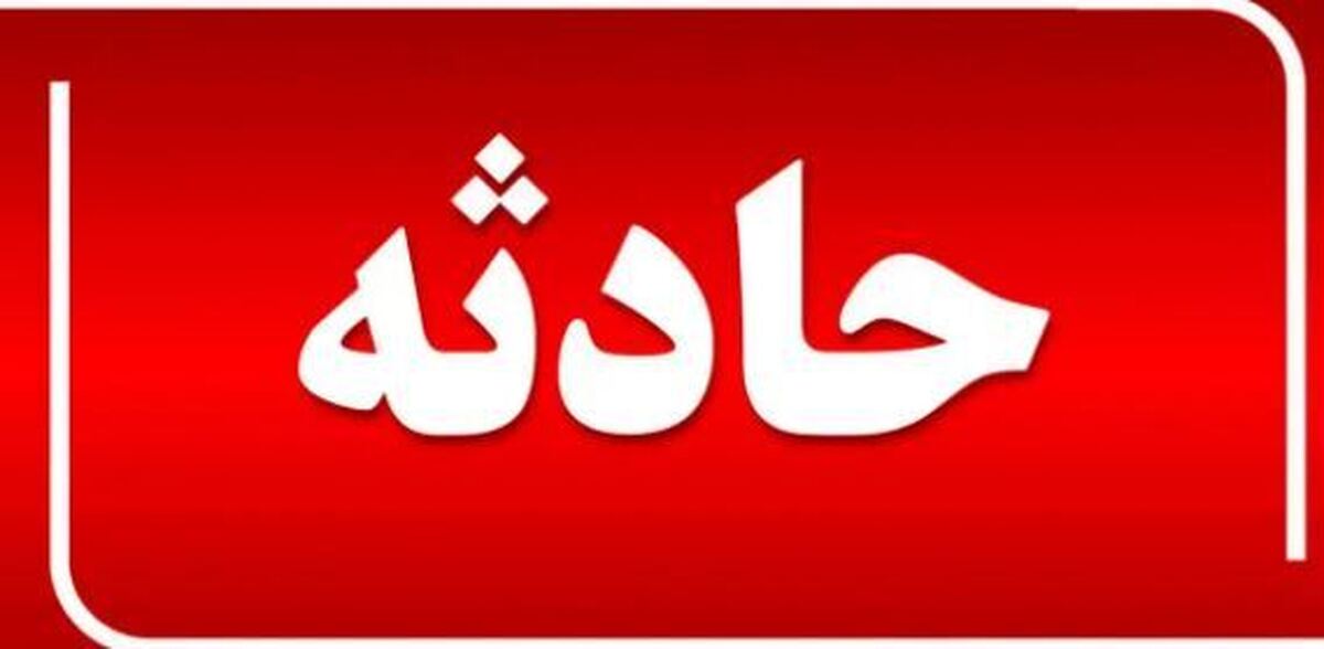 جزئیات انفجار لحظه‌ای در یک منزل دو طبقه در شیراز