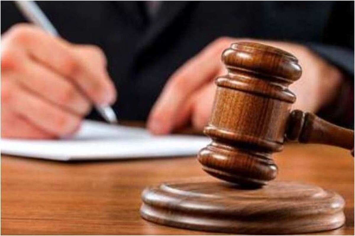 حکم جالب و انسان دوستانه یک قاضی مورد توجه قرار گرفت