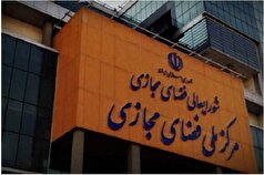 شکست مجدد تلاش‌های برای رفع فیلترینگ!