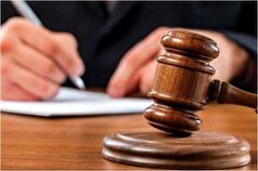 حکم جالب و انسان دوستانه یک قاضی مورد توجه قرار گرفت