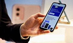 برزیل قانونی را با هدف تقویت حمایت آنلاین از خردسالان تصویب کرد