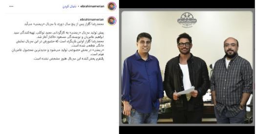 خبر خوب برای هواداران محمدرضا گلزار/بازگشت به دنیای سینما بعد از ۵ سال!