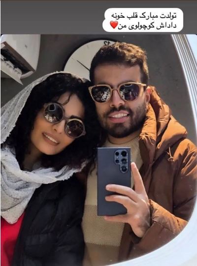 صحرا اسداللهی با یک تصویر خانوادگی تولد برادرش رو تبریک گفت!