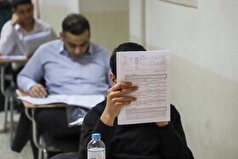 ۳ شرط شرکت در آزمون جامع دکتری دانشگاه علامه طباطبائی