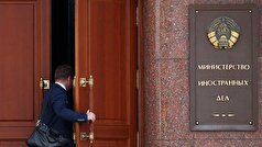 وزارت امور خارجه بلاروس تصمیم لیتوانی برای بستن مرز را تحریک‌آمیز خواند.