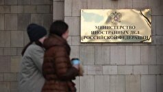 وزارت امور خارجه روسیه اعلام کرد که روسیه هیچ توهمی در مورد طرح اتحادیه اروپا برای اوکراین ندارد.