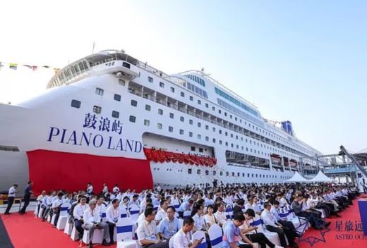 اولین کشتی کروز مطابق با موازین اسلامی راه اندازی شد! اولین کشتی کروز مطابق با موازین اسلامی راه اندازی شد!