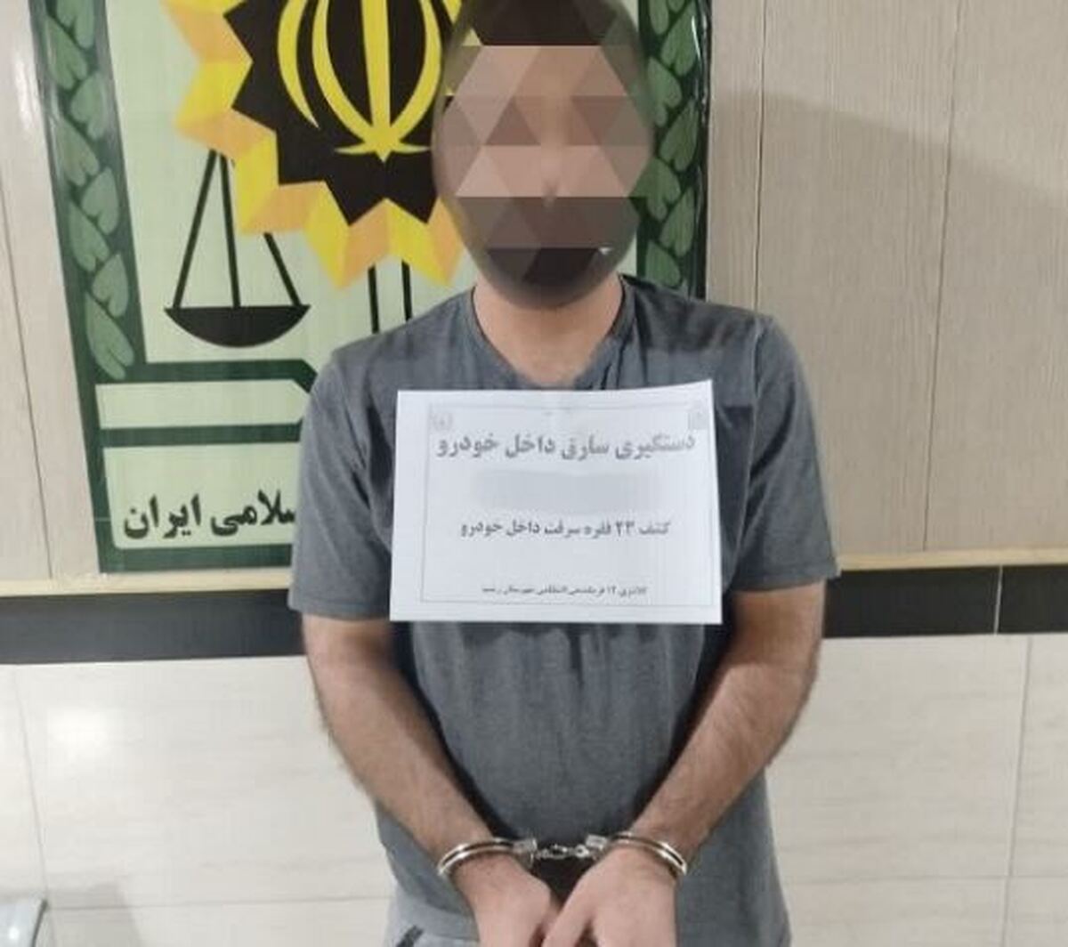 قاچاق کالای ۵۲ میلیارد ریالی در اراک کشف و متوقف شد