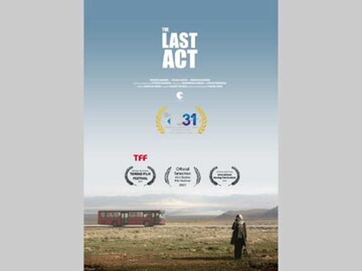 فیلم پیمان شاهبد به جشنواره بینالمللی فیلم کلکته رسید