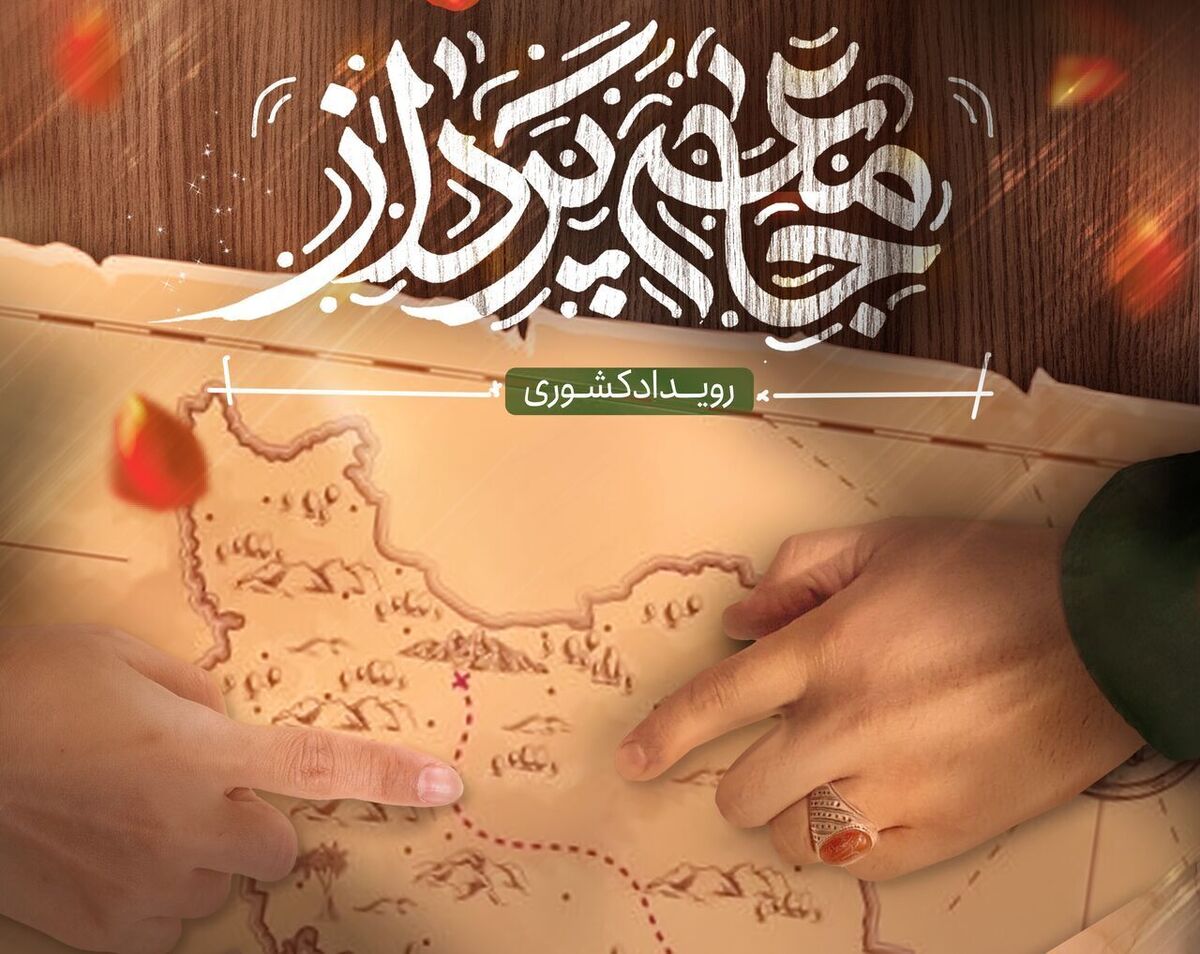 فعالان خانواده و جمعیت، مدافعان آینده ایران هستند