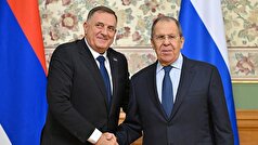 لاوروف مسیر تقویت روابط مشارکتی با جمهوری صربسکا را تأیید کرد