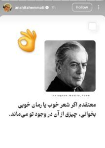 دیدگاه جالب آناهیتا همتی به کتابخوانی! +عکس دیدگاه جالب آناهیتا همتی به کتابخوانی! +عکس