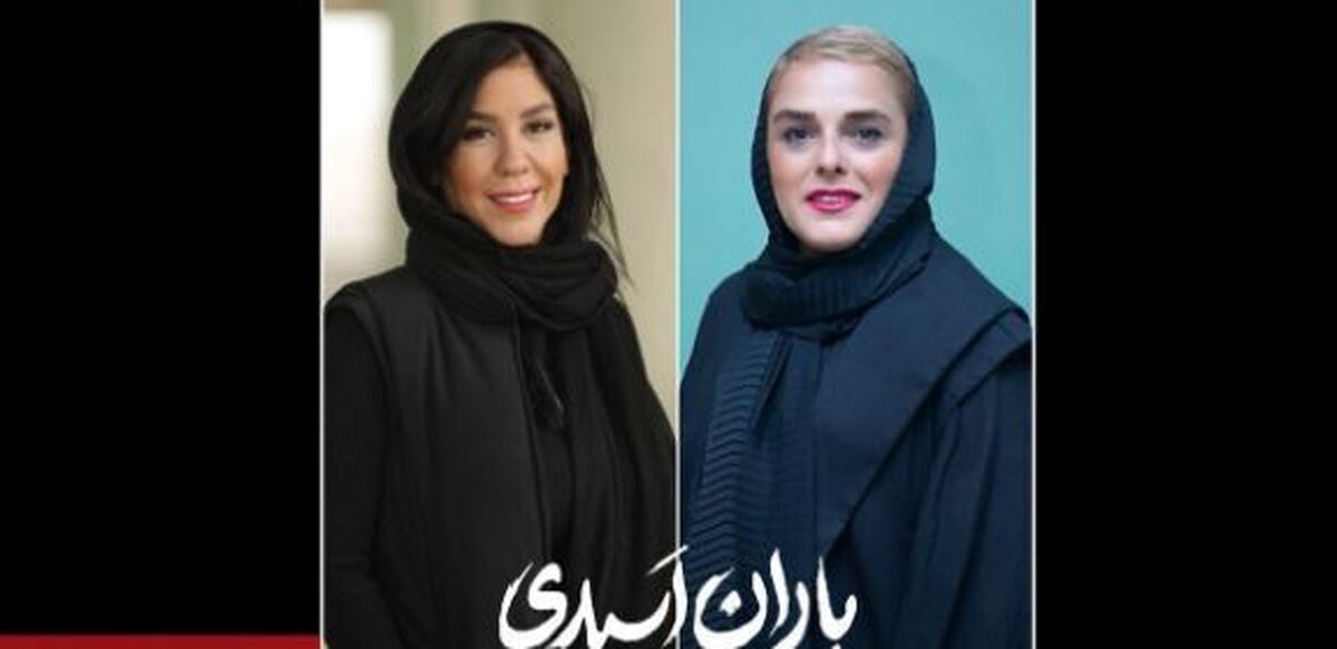 نمایش «باران اسیدی»؛ روایت گریز از عذاب وجدان در زیر بار روزمرگیها