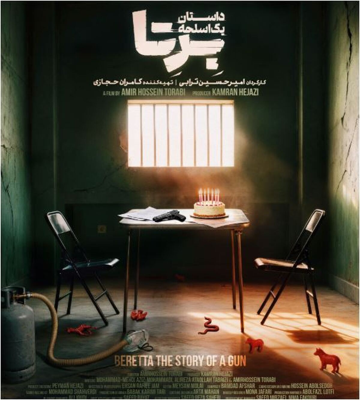 بازیگرانی که در سریال «برتا؛ داستان یک اسلحه» هنرنمایی میکنند چه کسانی هستند؟