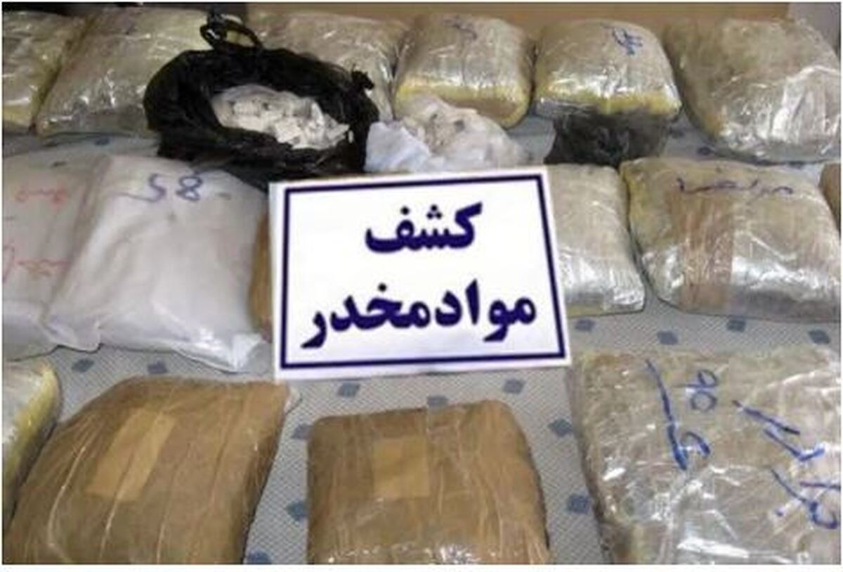 پلیس دماوند مقدار قابل توجهی مواد مخدر کشف و ظبط کرد