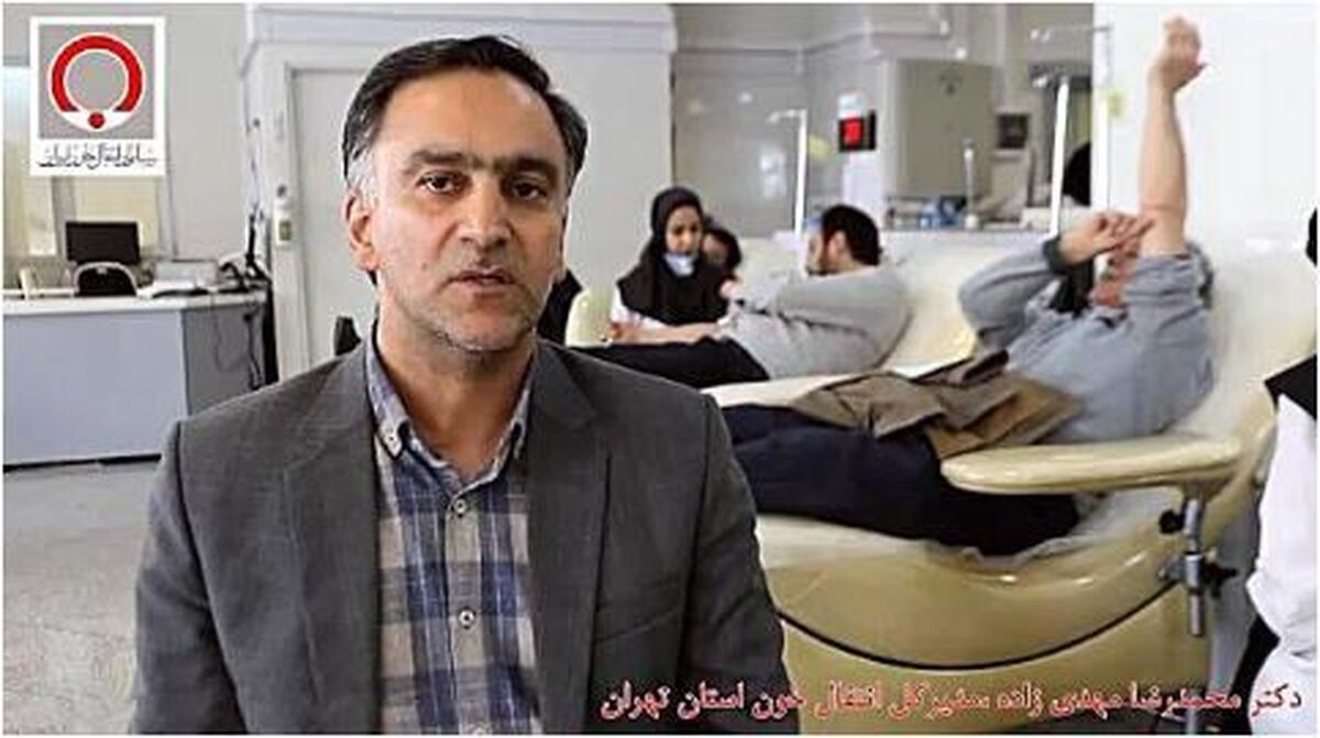 تهران به بحران خون هم دچار شد!