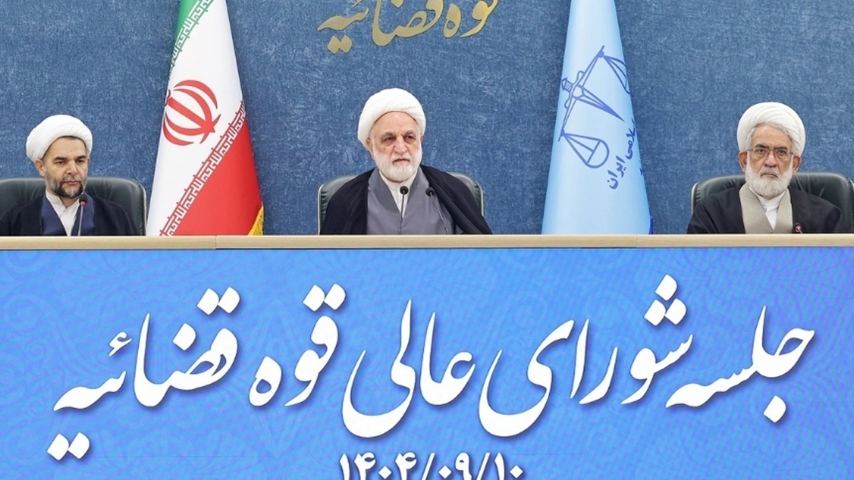 تاکید رئیس قوه قضاییه بر پاسداری و حراست از اصول قانون اساسی