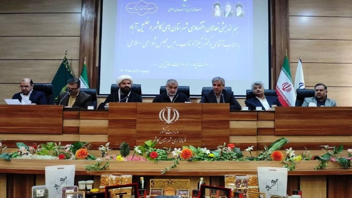 نایب رییس مجلس: باید قوانین را با هدف تسهیل سرمایه گذاری اصلاح کرد