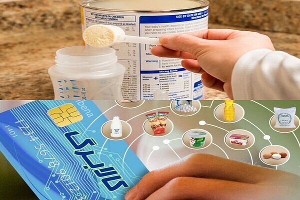 پرداخت یارانه مادران دارای فرزند شیرخوار