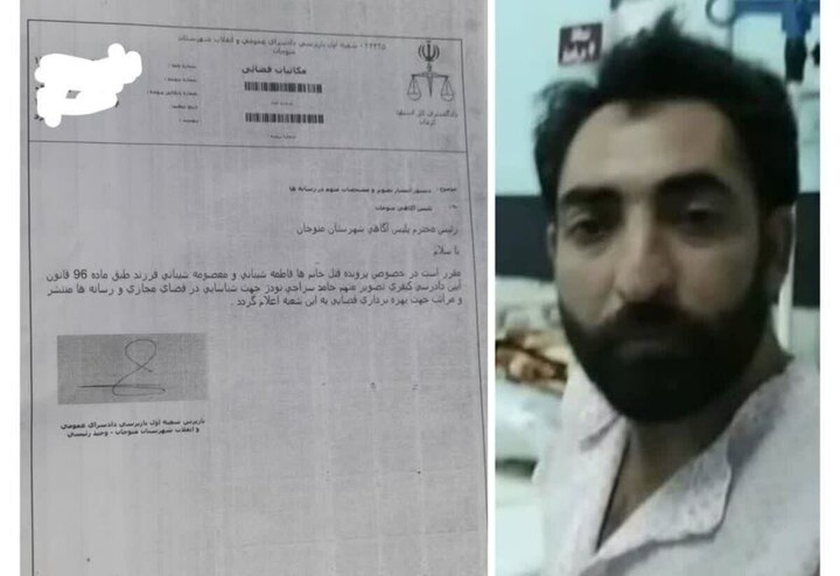 پلیس در جستجوی قاتل فراری در کرمان