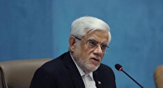 عارف: نباید در‌ها را بر روی اساتید برای حضور در کنفرانس‌های بین‌المللی ببندیم