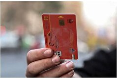 کارت سوخت خودرو‌هایی که به نام خودشان نیست همچنان اعتبار دارد