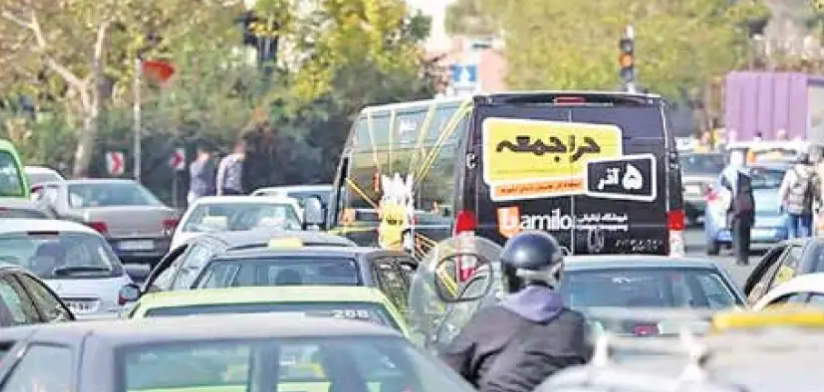 این روز سیاه را از ما دور کنید!؟