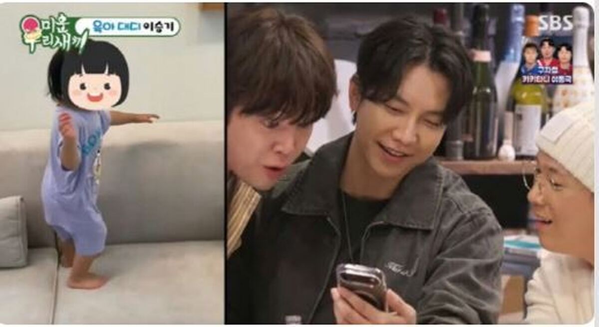 صحبت‌های عاشقانه لی سونگ‌گی درباره دخترش