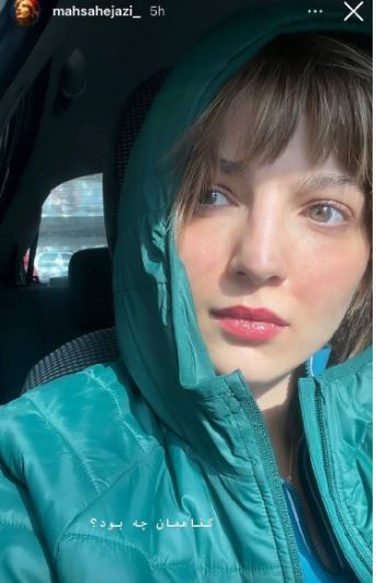 اعتراض مهسا حجازی نسبت به وضعیت هوای پایتخت و آلودگی آن اعتراض مهسا حجازی نسبت به وضعیت هوای پایتخت و آلودگی آن