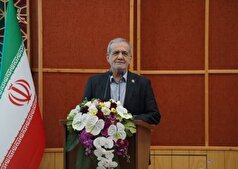 پزشکیان: توسعه نامتوازن مشکلات زیادی برای کشور ایجاد کرده است