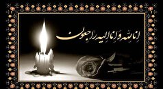 مادر شهید «بهرام تربن نافچی» دعوت حق را لبیک گفت