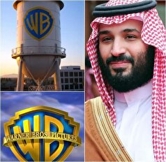 رایزنی‌های بن سلمان برای خرید کمپانی Warner bros به کجا رسید؟