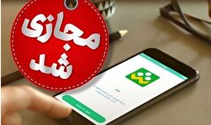 مدارس استان سمنان چهارشنبه ۱۲ آذر «غیرحضوری» شد