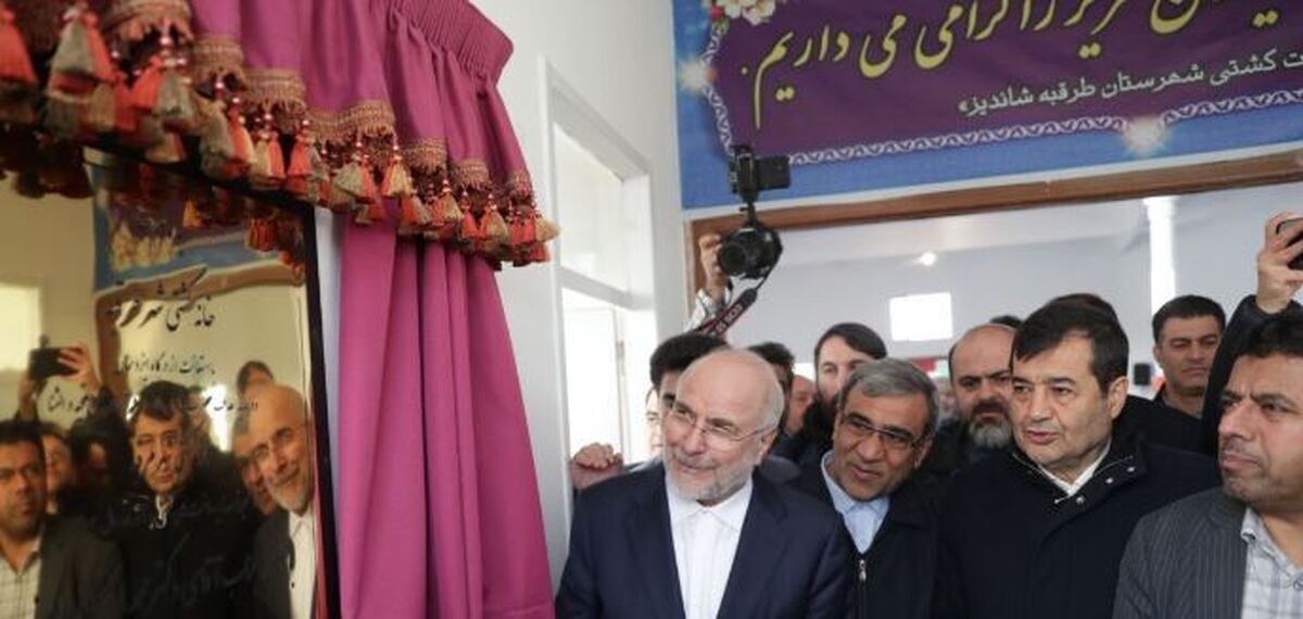 خانه کشتی طرقبه با حضو رییس مجلس شورای اسلامی افتتاح شد