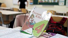 وزارت امور خارجه روسیه به حذف زبان روسی از فهرست زبان‌های تحت حمایت اوکراین واکنش نشان داد.