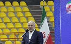 قالیباف: اگر جامعه منسجم می‌خواهیم، باید به ورزش تکیه کنیم