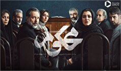 سریال «محکوم» به کجا رسید؟