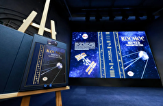 «فضا. رویای بشریت»: بزرگترین کتابی که تاریخ اکتشافات فضایی را شرح می‌دهد، در مسکو به نمایش گذاشته شد