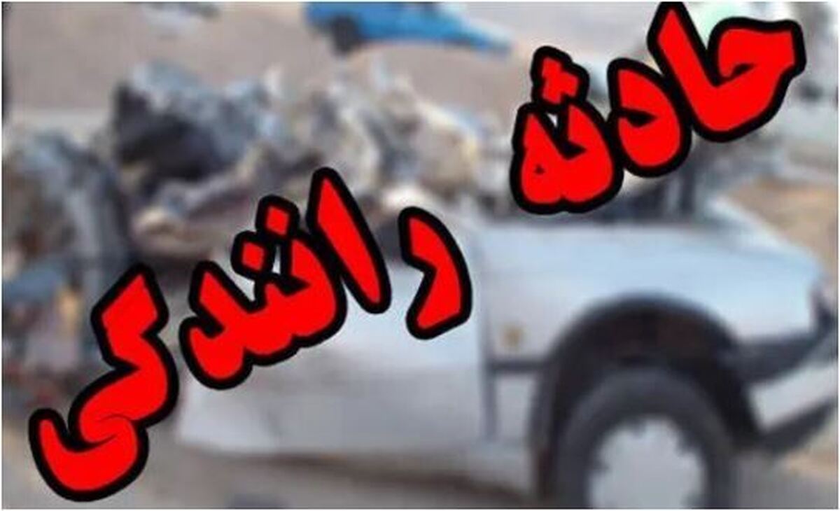 ثبت ۷ تصادف مرگبار در تهران در هفته دوم آذر ماه