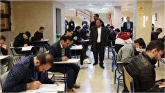 جزئیات آزمون استخدامی کادر اداری قوه قضائیه در اردبیل