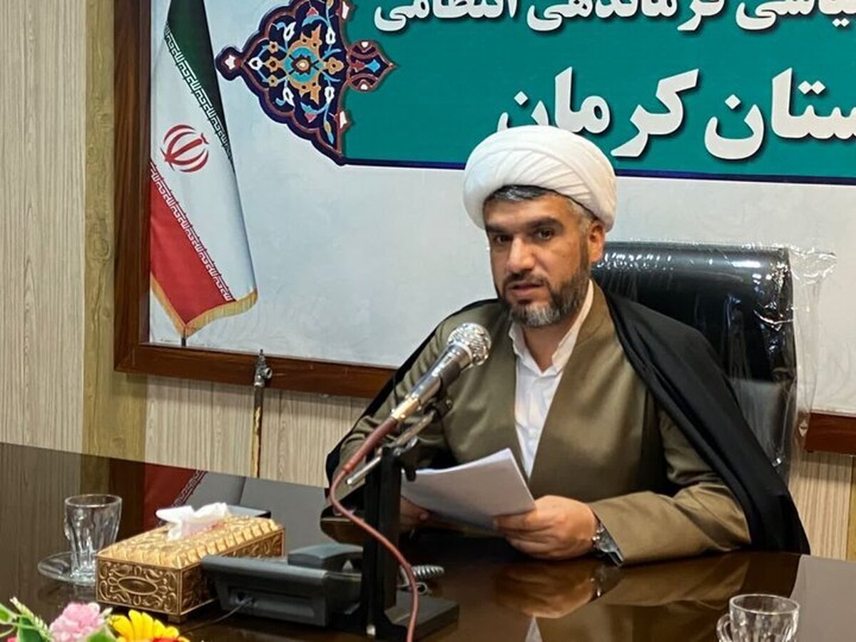 اولین همایش تخصصی نهج البلاغه فراجا استان کرمان دیماه برگزار می‌شود