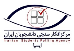 مدیرعامل شرکت گاز استان: سنجش رضایت‌مندی ذی‌نفعان شرکت گاز ایلام آغاز شد