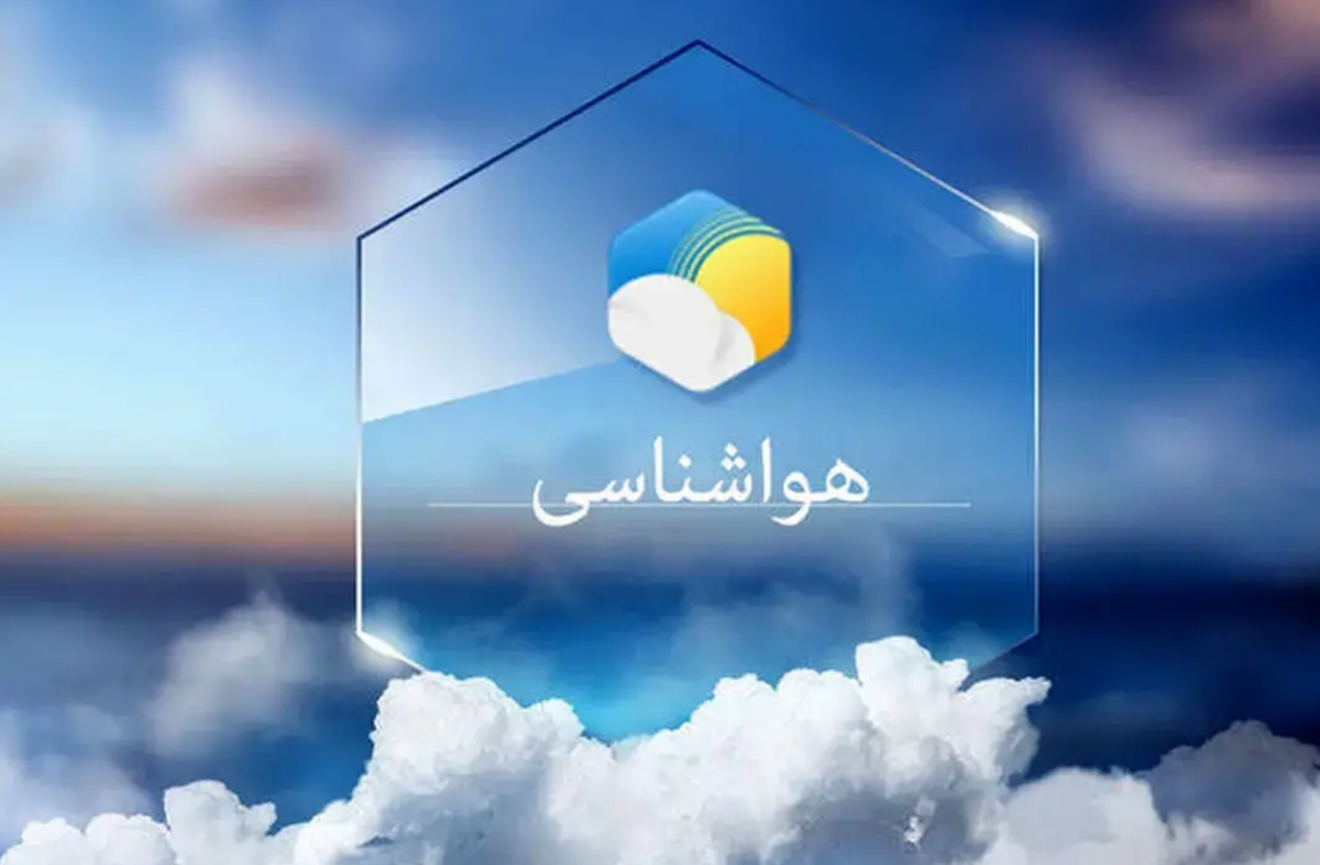 آغاز فعالیت سامانه بارشی در سراسر استان اردبیل