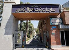 دیگر برای دریافت این خدمات نیاز نیست به ثبت احوال مراجعه کنید+توضیحات