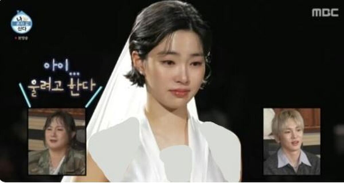 احساساتی شدن جو هه‌وون در شب عروسی اش سوژه شد