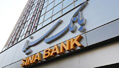 پرداخت دوازده هزار و ۲۰۹ میلیارد ریال وام قرض‌الحسنه ازدواج تا پایان آبان‌ماه